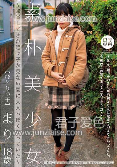 LOL-159 高杉麻里