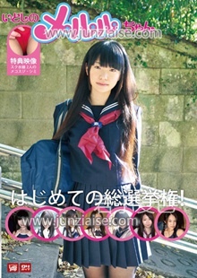 LOP-001 