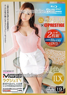 LXVS-019 佐藤葵