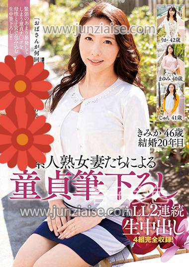 MADM-048 