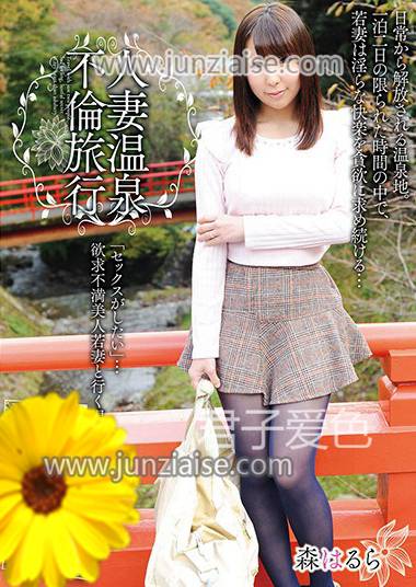 MADM-079 森春流