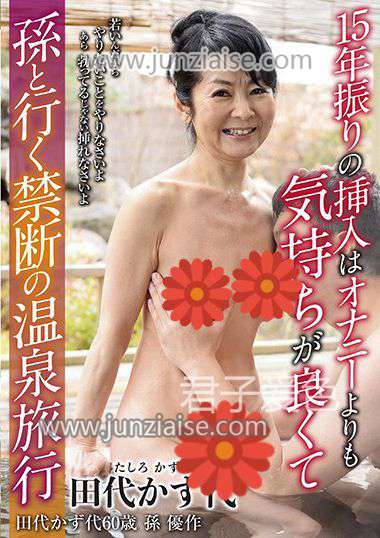 田代香ず代MADN-007ed2k磁力链接迅雷下载地址在线观看