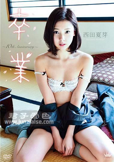 西田夏芽MARAA-044ed2k磁力链接迅雷下载地址在线观看