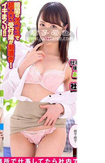 MAXVR-032 桐山结羽