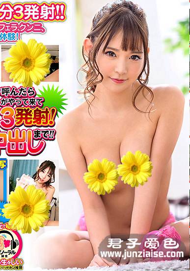 彩乃奈奈MAXVRG-008ed2k磁力链接迅雷下载地址在线观看