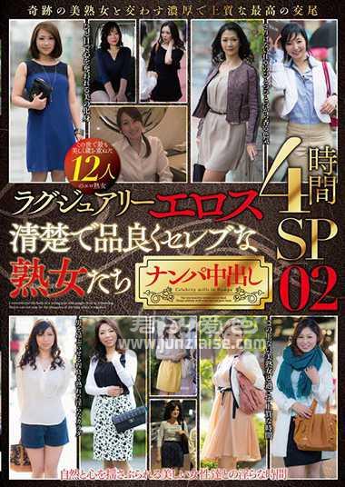 MBM-044 