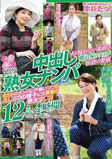 MBM-063 