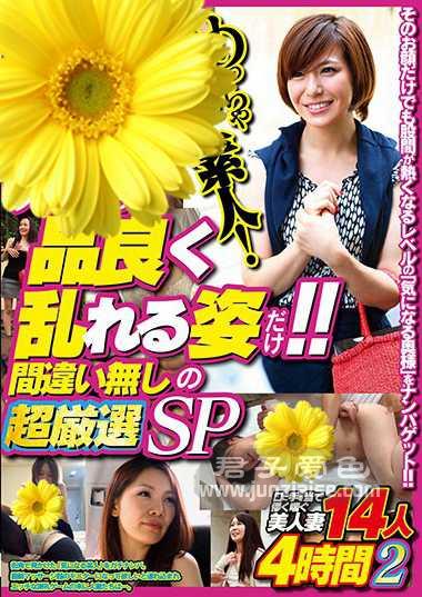 MBM-076 