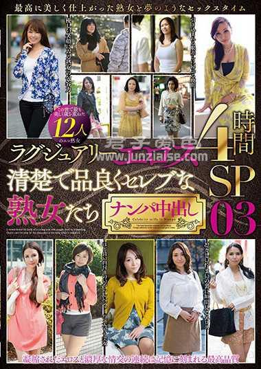 MBM-085 