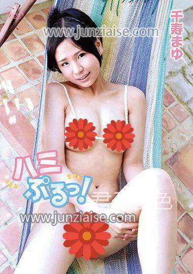 MBRAA-047 千寿麻友