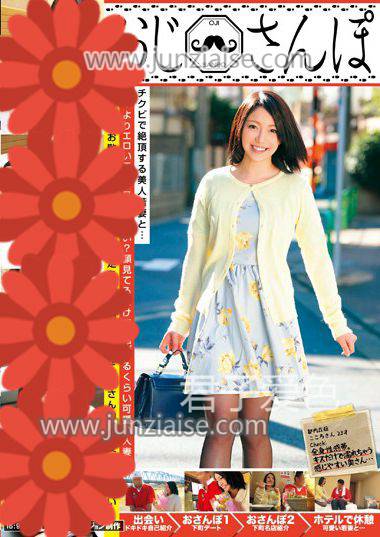 向井心MCSR-153ed2k磁力链接迅雷下载地址在线观看