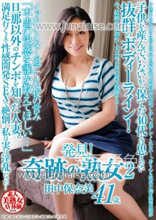 田中保奈美MCSR-170ed2k磁力链接迅雷下载地址在线观看