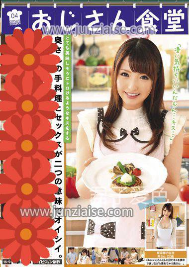 MCSR-176 雪菜希