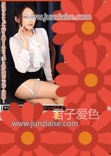 筱田步美MCSR-264ed2k磁力链接迅雷下载地址在线观看