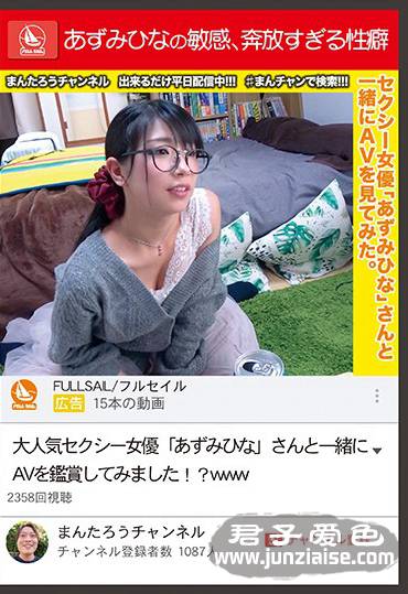 MCT-033 杏美ひ奈