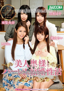 MDB-679 叶山芽衣,Maika（MEW）,川村麻耶,南梨央奈