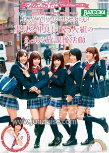 MDB-682 阿部乃未来,彩城优里菜,步美翼,筱宫友里,彩ね遥菜,佐仓绊