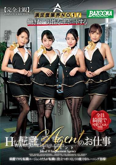 MDBK-066 绀野光(绀野光)莲实克蕾儿(莲实克蕾儿)通野未帆(通野未帆)樱庭光