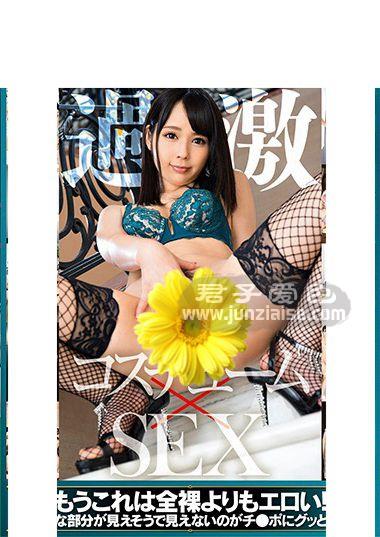 MDBK-069 水野朝阳(水野朝阳)真白杏夏芽爱莉奏自由森春流安部未华子筱田优(筱田优)三原穗花羽生亚梨纱(羽生亚梨纱)吉川爱美