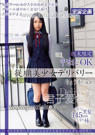 森川凉花MDTM-008ed2k磁力链接迅雷下载地址在线观看
