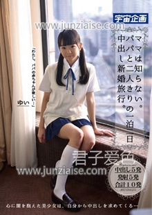 MDTM-027 早乙女由依