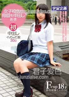 MDTM-059 吉见亚树