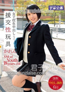 MDTM-060 阳木可怜