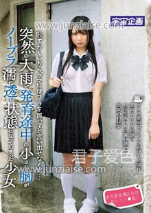 MDTM-074 夏芽爱莉