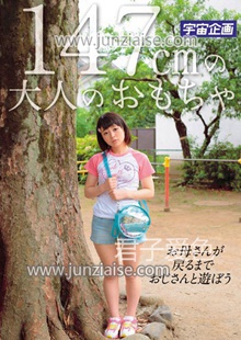 MDTM-082 