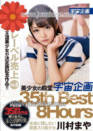 川村麻耶MDTM-097ed2k磁力链接迅雷下载地址在线观看