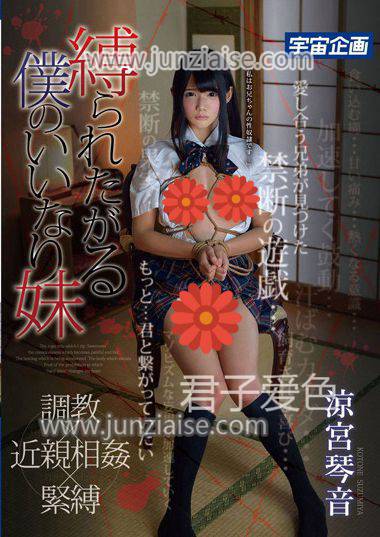 凉宫琴音MDTM-105ed2k磁力链接迅雷下载地址在线观看