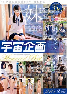 MDTM-176 穂波紫音,阳木可怜,早乙女由依,太田麻美,辻井优,小西真里绘,凉宫琴音,小高里保,木下麻季