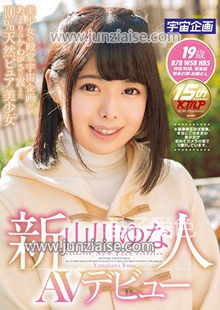 山川由奈MDTM-236ed2k磁力链接迅雷下载地址在线观看