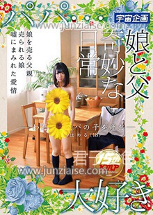 衣ろはめるMDTM-237ed2k磁力链接迅雷下载地址在线观看