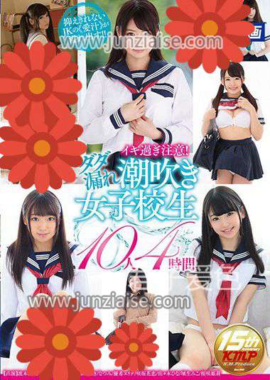 波木遥MDTM-283ed2k磁力链接迅雷下载地址在线观看