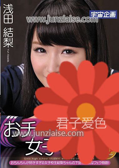 浅田结梨MDTM-284ed2k磁力链接迅雷下载地址在线观看