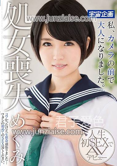 MDTM-291 