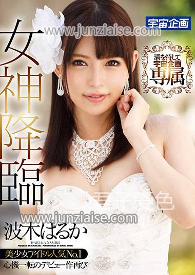 波木遥MDTM-309ed2k磁力链接迅雷下载地址在线观看