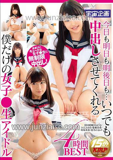 姫川优奈MDTM-315ed2k磁力链接迅雷下载地址在线观看