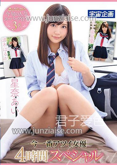 星奈爱MDTM-343ed2k磁力链接迅雷下载地址在线观看