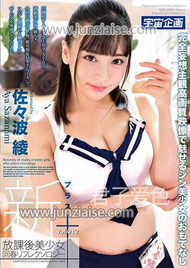 佐佐波绫MDTM-363ed2k磁力链接迅雷下载地址在线观看