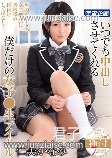 仁美香奈美MDTM-385ed2k磁力链接迅雷下载地址在线观看