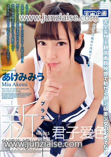 あけ美美羽MDTM-396ed2k磁力链接迅雷下载地址在线观看