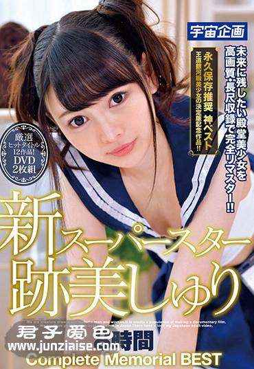 跡美珠里MDTM-417ed2k磁力链接迅雷下载地址在线观看