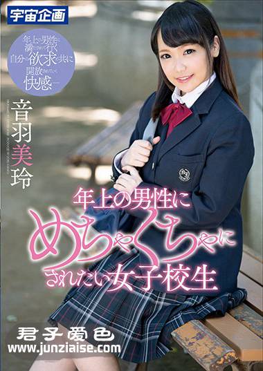 音羽美玲MDTM-439ed2k磁力链接迅雷下载地址在线观看