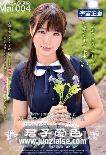 MDTM-456 