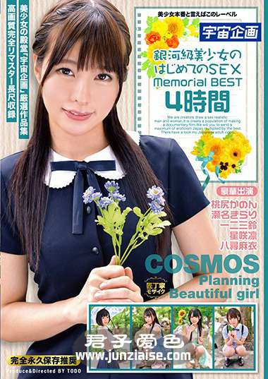 MDTM-509ed2k磁力链接迅雷下载地址在线观看