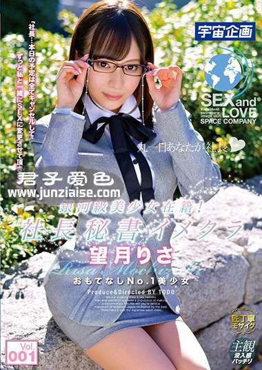 MDTM-515 望月里沙
