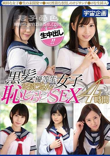 MDTM-527 有栖琉琉,石原琉璃香,七海由爱,樱川佳奈子,梨杏夏