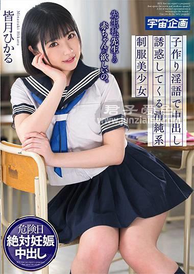 皆月光MDTM-554ed2k磁力链接迅雷下载地址在线观看